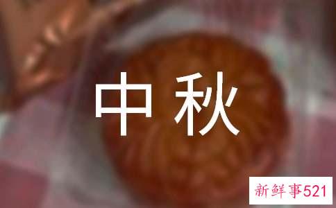 水果店中秋促销活动策划方案