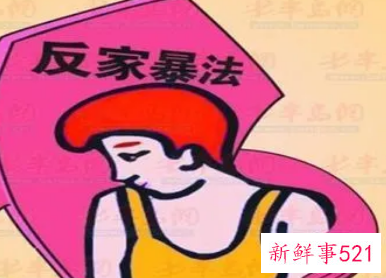 家暴轻伤怎么处理