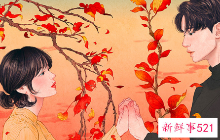 正式交往的定情信物