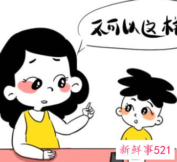 育儿口令的重要性