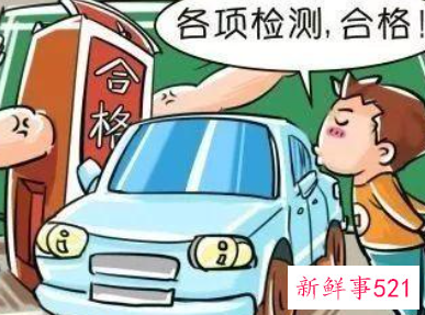 事故车年检能过吗