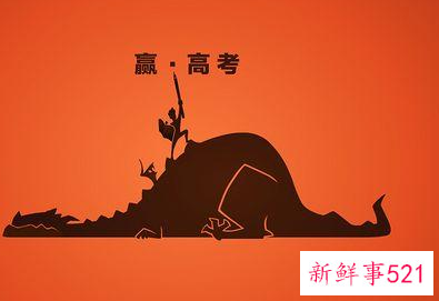 高考答题技巧分享