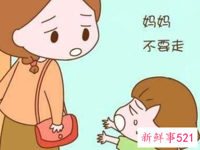 如何对付爱粘人的宝宝