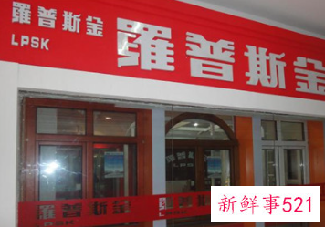 铝合金门窗品牌