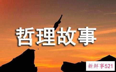 向下属求助的上校哲理故事