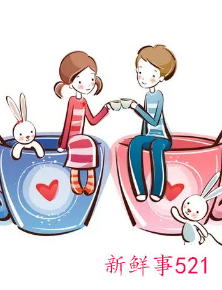 男人对老婆没感情