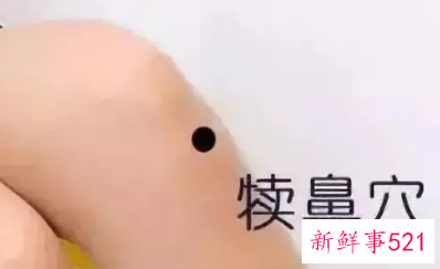 膝关节积液艾灸部位