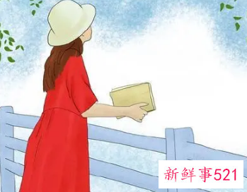 怎么俘获一个女人的心