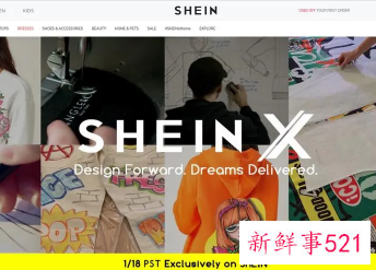SheIn估值超千亿美元成全球第三大独角兽