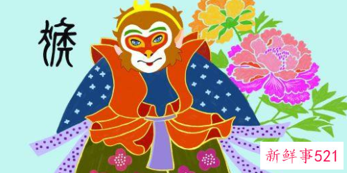 属猴人的幸运数字