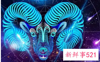 白羊的表白方式