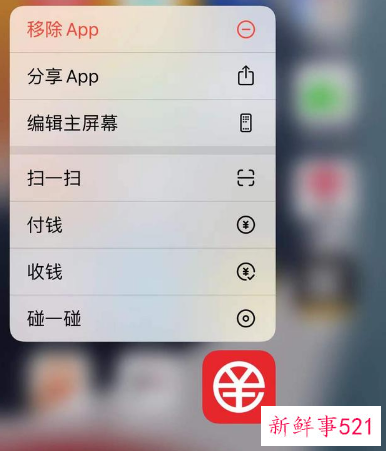 数字人民币试点以来已开立个人钱包2.61亿个