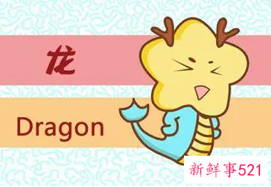 12生肖男女的婚配是怎样的