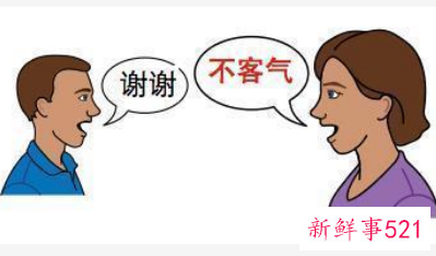 领导千万别跟我客气