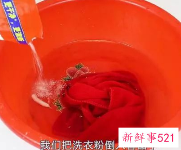 怎样洗衣干净又不掉色