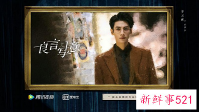 良言写意电视剧多少集