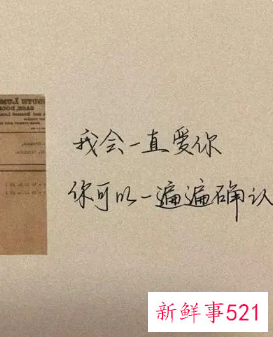 幽默俏皮可爱情话短句