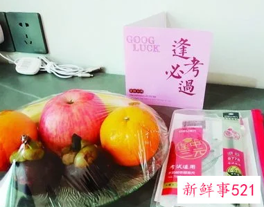 高考房抢手，价格一路走高