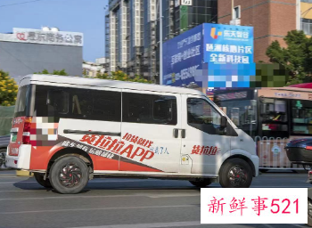 货拉拉因非法货改客已被累计罚款20万