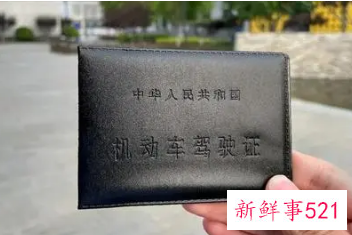 邢台驾驶证扣分查询