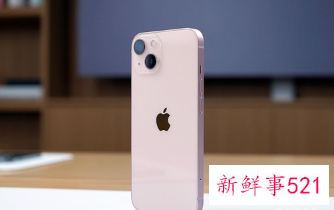 iPhone14全系将涨价，或9月13日发布