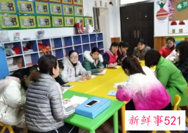 幼儿园开学工作布置