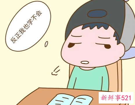 怎样教育孩子叛逆期厌学的孩子