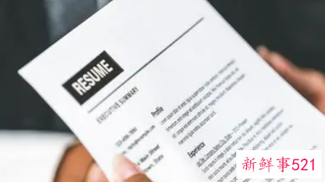 写简历时如何应答招聘广告