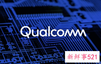 高通第三财季营收109亿美元,预测今年智能手机出货量下降5%