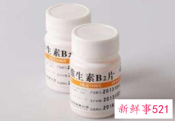 维生素b2属于酸性还是碱性