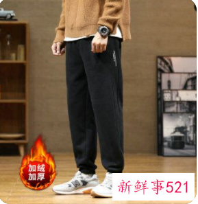 男士o型腿穿什么裤子好看图片