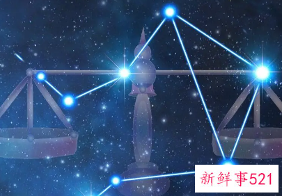 天秤座贵人是谁