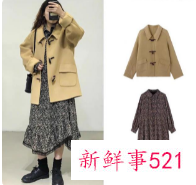 冬装如何穿搭配衣服好看