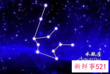 水瓶座在恋爱中