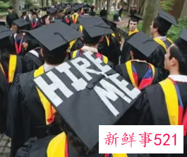 毕业生登记表处分如实填写了