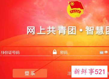 群众填成了共青团员政审有影响吗