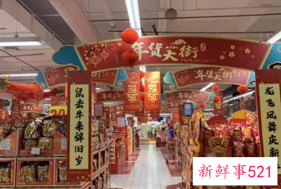 新年气氛满满的图片