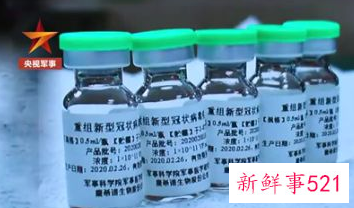 陈薇院士:吸入式新冠病毒疫苗正在申请紧急使用授权