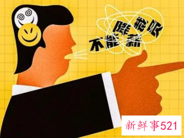 自己什么都不做却指责别人