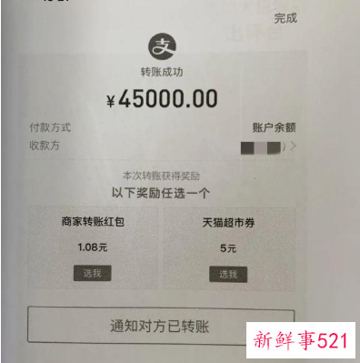 男子放虫碰瓷奶茶店9万余元获刑