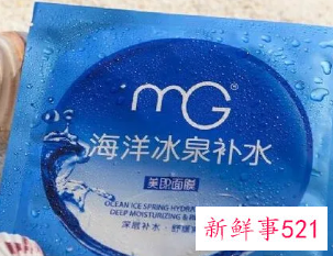 好用的补水面膜排名