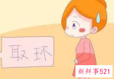 刚取环第一个月容易怀孕吗