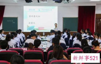怎么到公办学校当老师