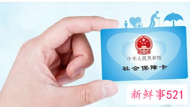 烟台市社保缴费记录查询