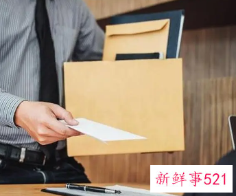 辞职退群怎么说比较好