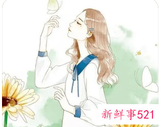 分开会后悔的星座情侣