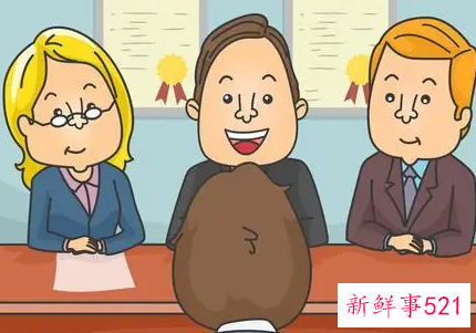 应聘的技巧有哪些