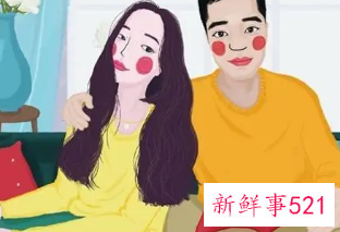 已婚互有好感怎么控制