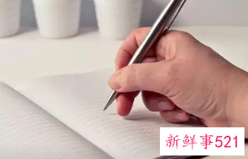 个人原因辞职申请书