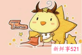 在一起为了睡的男人星座